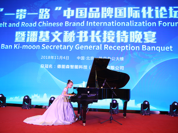 新闻|中国魔指精灵获“联合国前秘书长”潘基文盛赞！世界的魔指精灵！